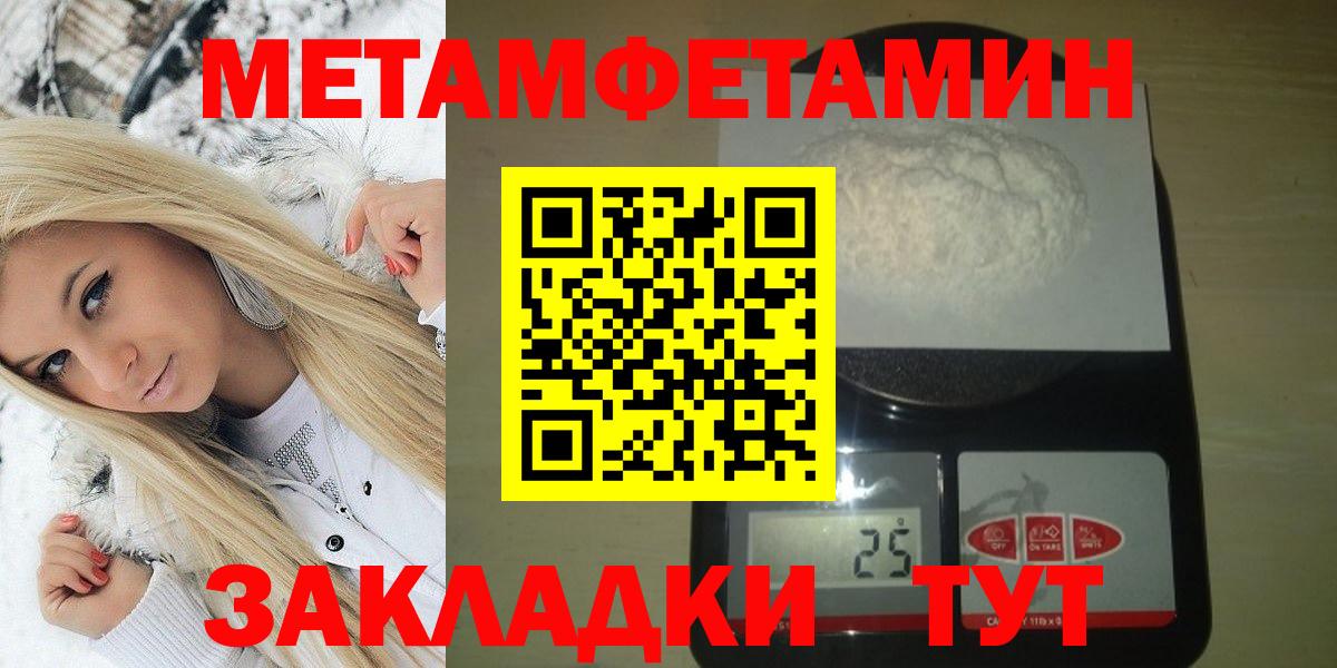 Рубцовск  Амфетамин  Вход с VPN  АМФ  АМФЕТАМИН 98% 
