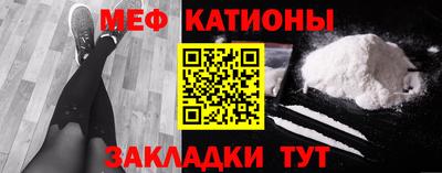 эйфоретик Пенза