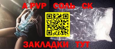 эйфоретик Пенза