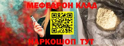 эйфоретик Пенза