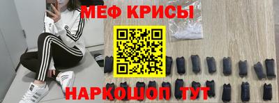 эйфоретик Пенза