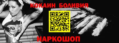 кокаин VHQ Партизанск