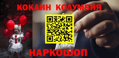 эйфоретик Пенза