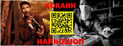 кокаин VHQ Партизанск