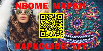 кокаин VHQ Партизанск