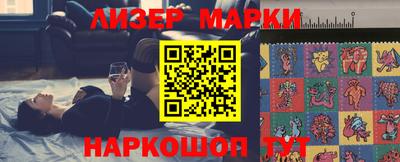 кокаин VHQ Партизанск