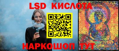 кокаин VHQ Партизанск