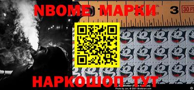 кокаин VHQ Партизанск