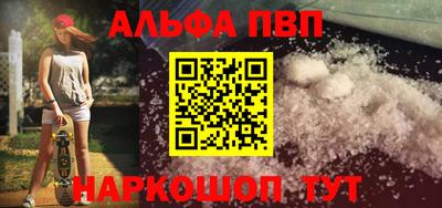 кокаин VHQ Партизанск
