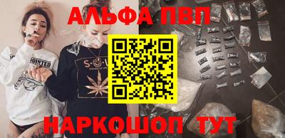 кокаин VHQ Партизанск