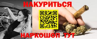 эйфоретик Пенза