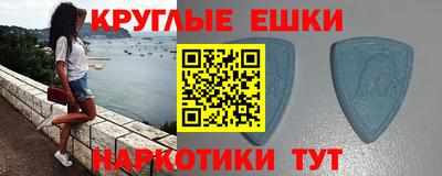 кокаин VHQ Партизанск