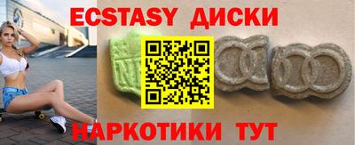 эйфоретик Пенза