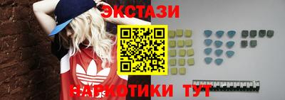 эйфоретик Пенза