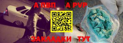 эйфоретик Пенза