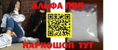 кокаин VHQ Партизанск