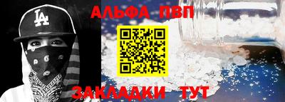 эйфоретик Пенза