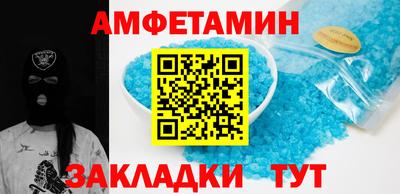 эйфоретик Пенза