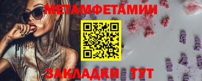 эйфоретик Пенза