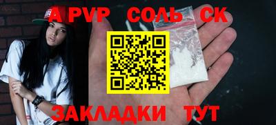 кокаин VHQ Партизанск