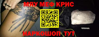 кокаин VHQ Партизанск