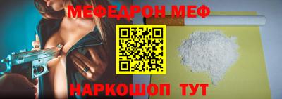 кокаин VHQ Партизанск