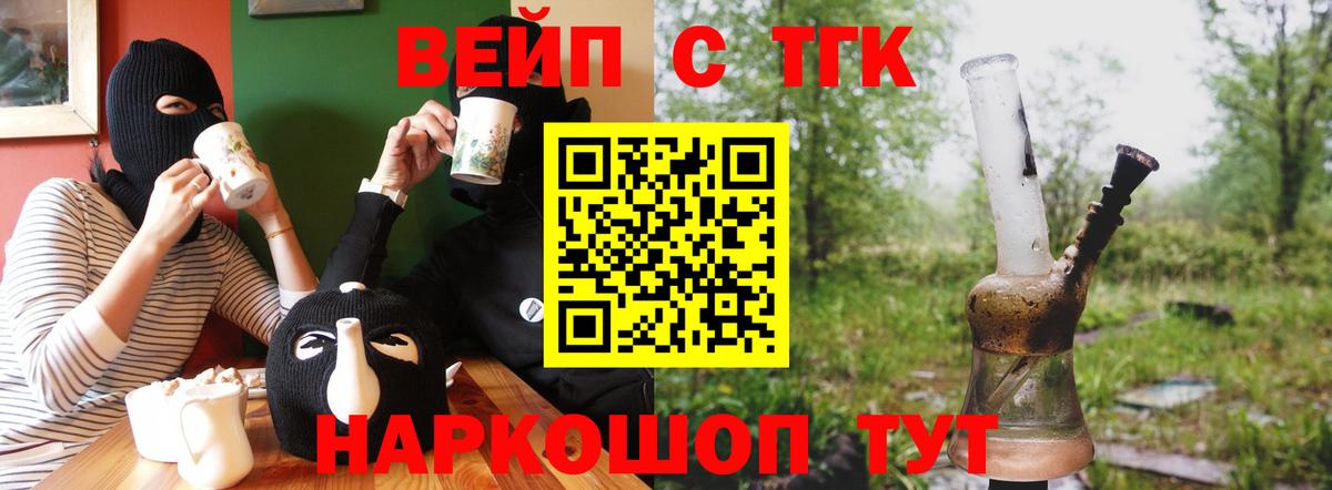 Дистиллят ТГК концентрат Рубцовск
