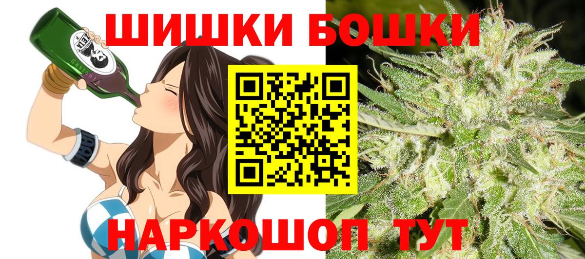 Бошки марихуана AK-47  Марихуана SATIVA & INDICA  Вход с VPN  Марихуана Amnesia  Рубцовск  Каннабис AK-47 